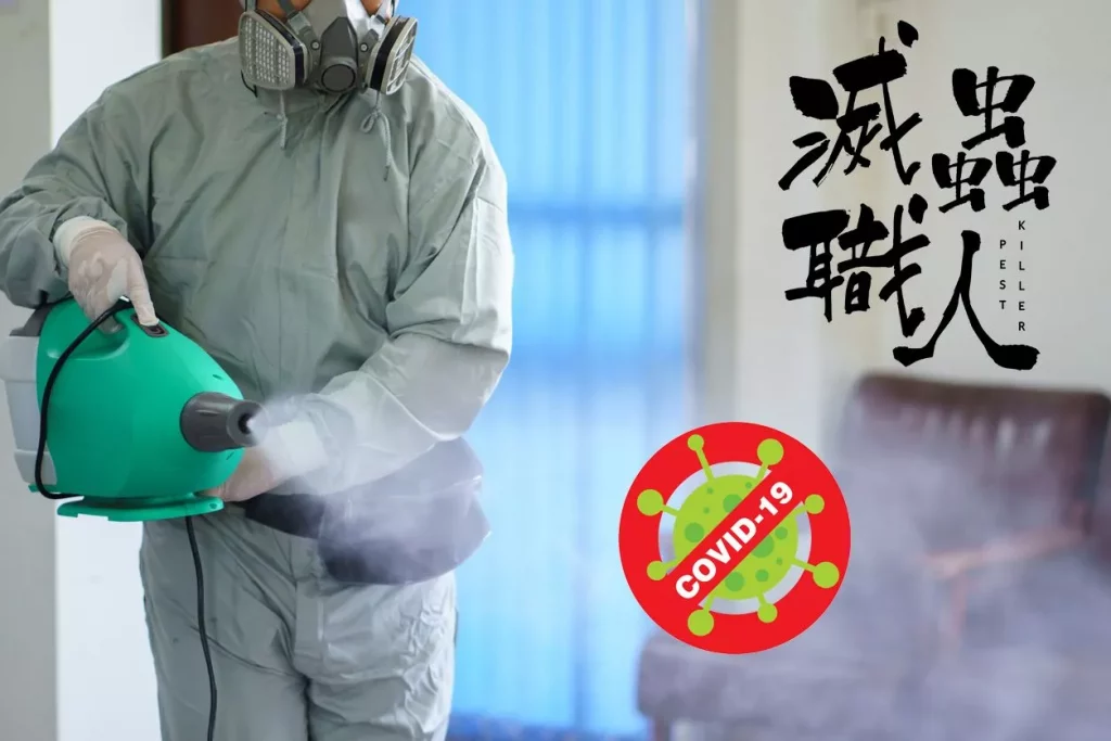 一名滅蟲公司的專家在進行消毒服務。