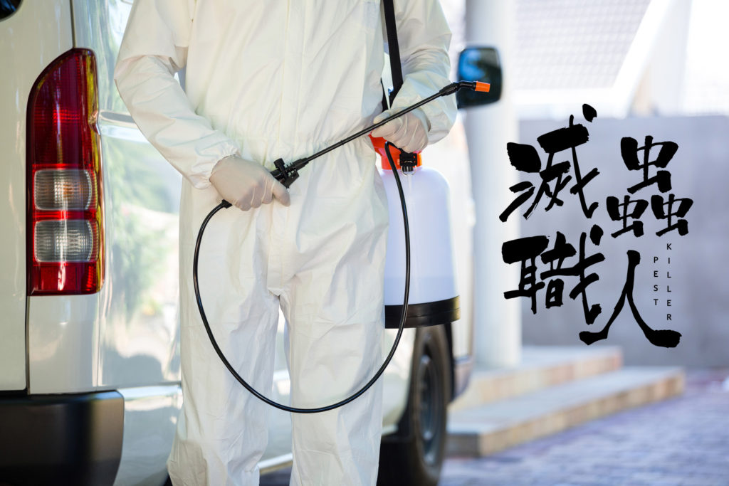 一名滅蟲公司的滅蟲專家穿著白色防護服，手持噴霧器。